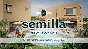 【沖縄名護】日常をリゾートに。自然の中で泊まる全4室の『ライフスタイルヴィラ』