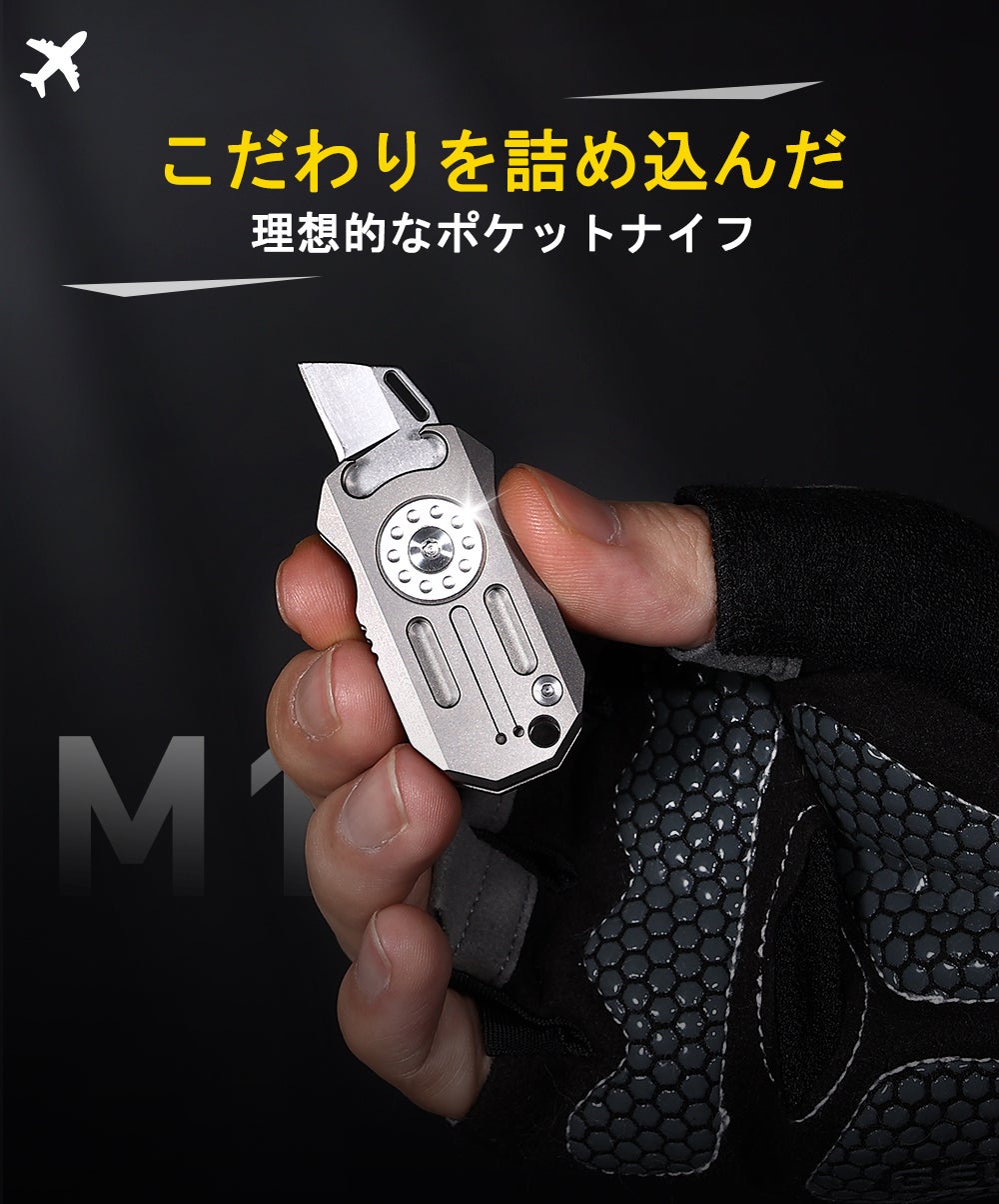 6 in 1 ポケットに入るダブル栓抜き付きミニナイフ｜日常作業をより