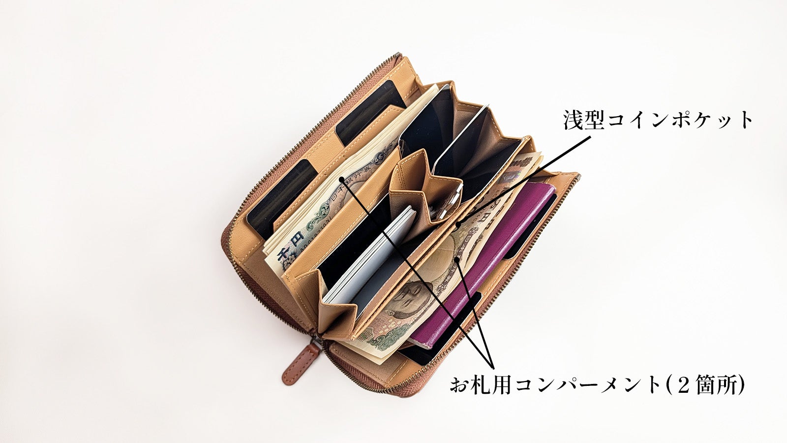 大容量もコンパクトも諦めない！【美しい艶革で作る】視認性を極めた