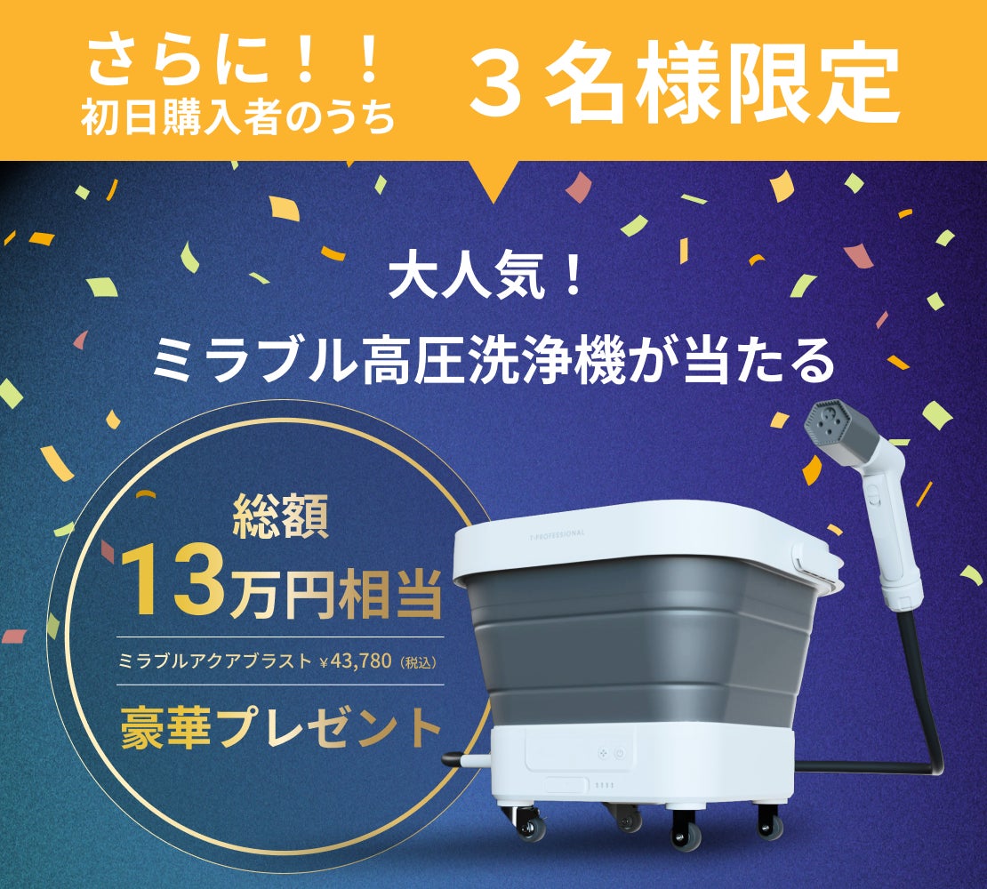 Makuake｜史上初*のゴミ箱へ進化。すべてが全自動の新時代へ *自社史上