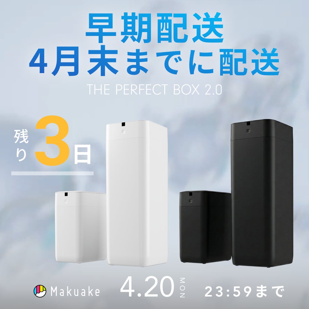 【新品・未使用】クロマコピア・日本限定デラックスボックスセット Amazon | クロマコピア - 日本限定デラックス・ボックス・セット (完全