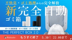 【新品・未使用】クロマコピア・日本限定デラックスボックスセット Amazon.co.jp: クロマコピア - 日本限定デラックス・ボックス・セット