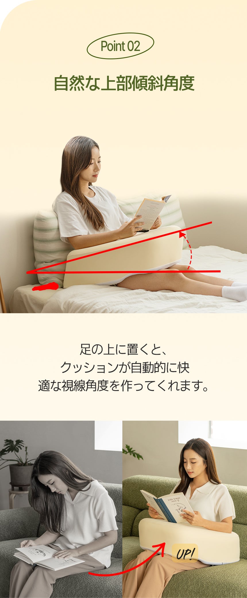 長時間のスマホや手芸が驚くほど快適に。小柄な方専用レベルアップ