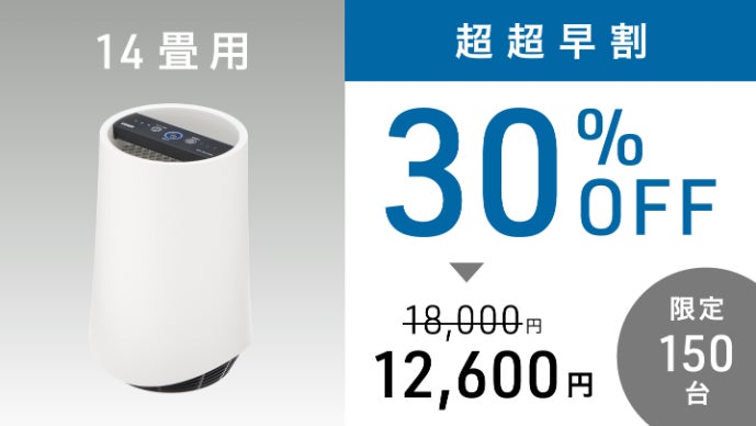 その空気ちゃんと寝室用ですか？7392回の呼吸を考えて設計した寝室専用