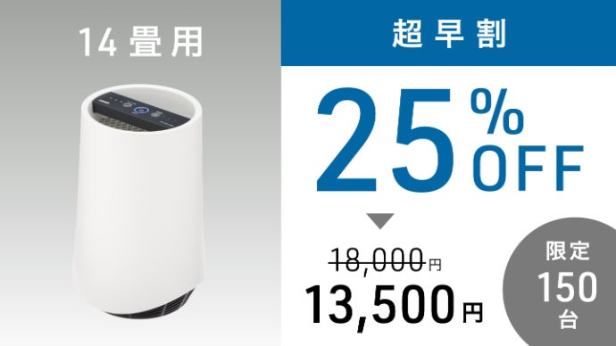 【Manuka 】Panasonic2024年空気清浄機2台セット その空気ちゃんと寝室用ですか？7392回の呼吸を考えて設計した寝室専用