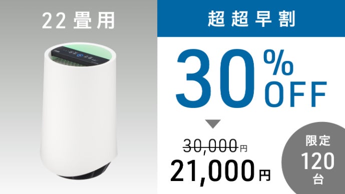 その空気ちゃんと寝室用ですか？7392回の呼吸を考えて設計した寝室専用
