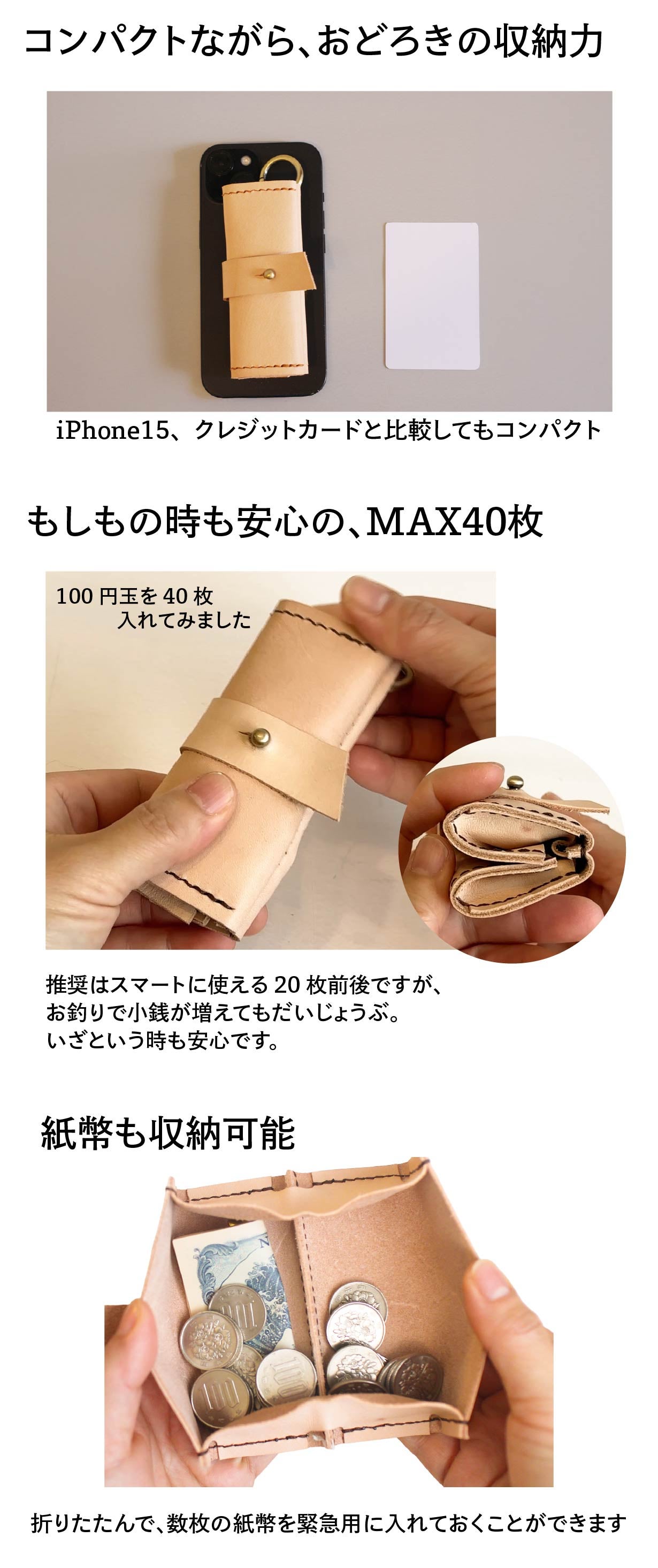ガバッと開く本革コインケース｜見やすい・取り出しやすいコンパクト