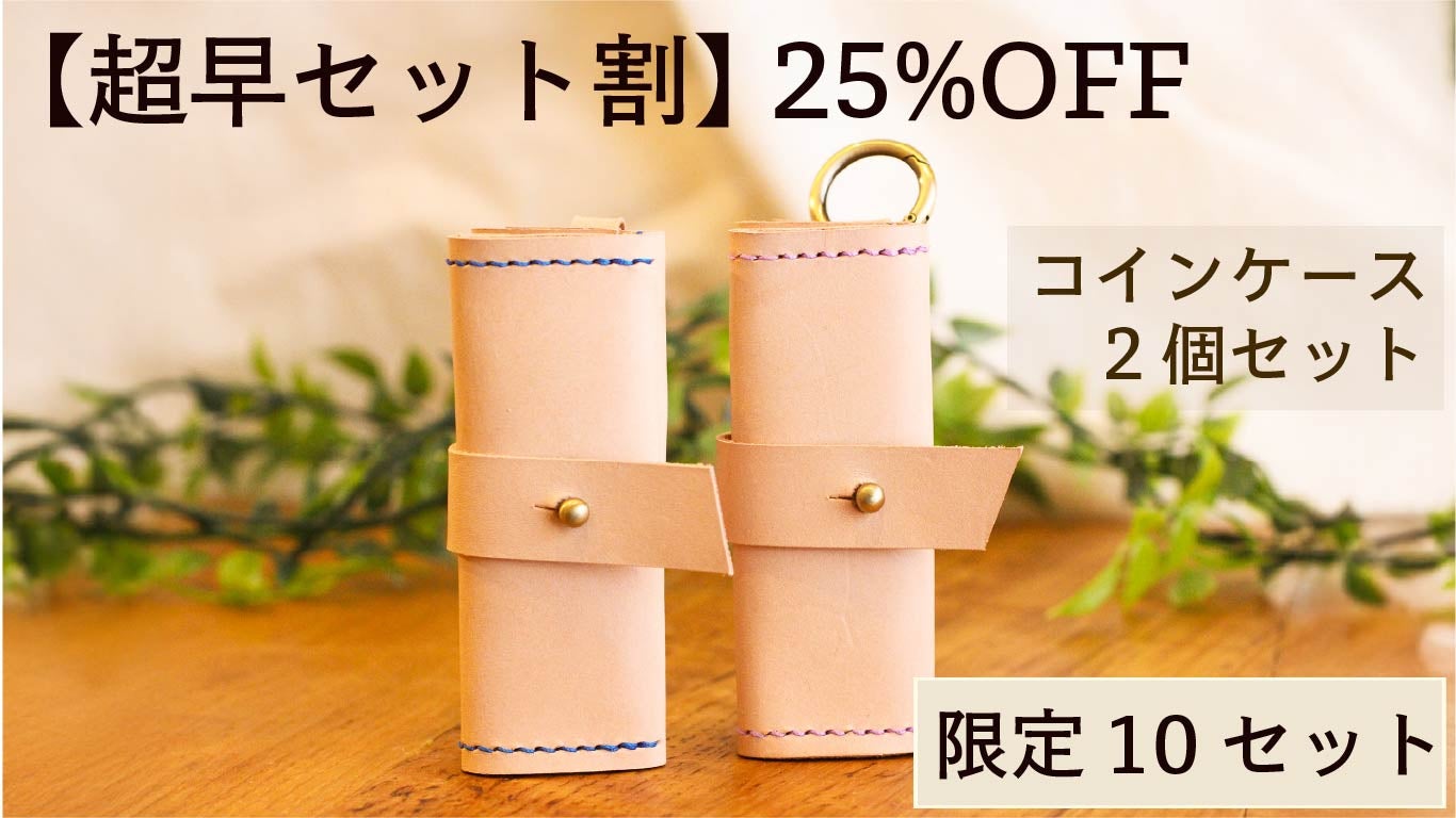 ガバッと開く本革コインケース｜見やすい・取り出しやすいコンパクト