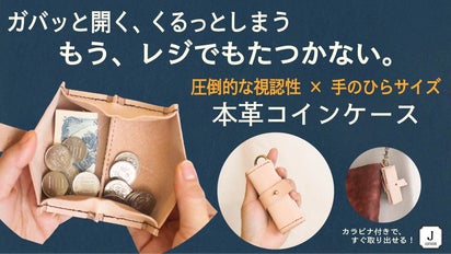☆世界に一つだけのオリジナル　小銭入れ 890912402a12ca31844b82f9371ebe