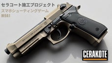 ゲーム用M9A1の色を何とかしたい！実銃塗装のセラコート施工プロジェクト