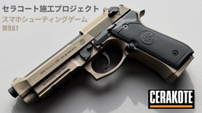 ゲーム用M9A1の色を何とかしたい！実銃塗装のセラコート施工プロジェクト