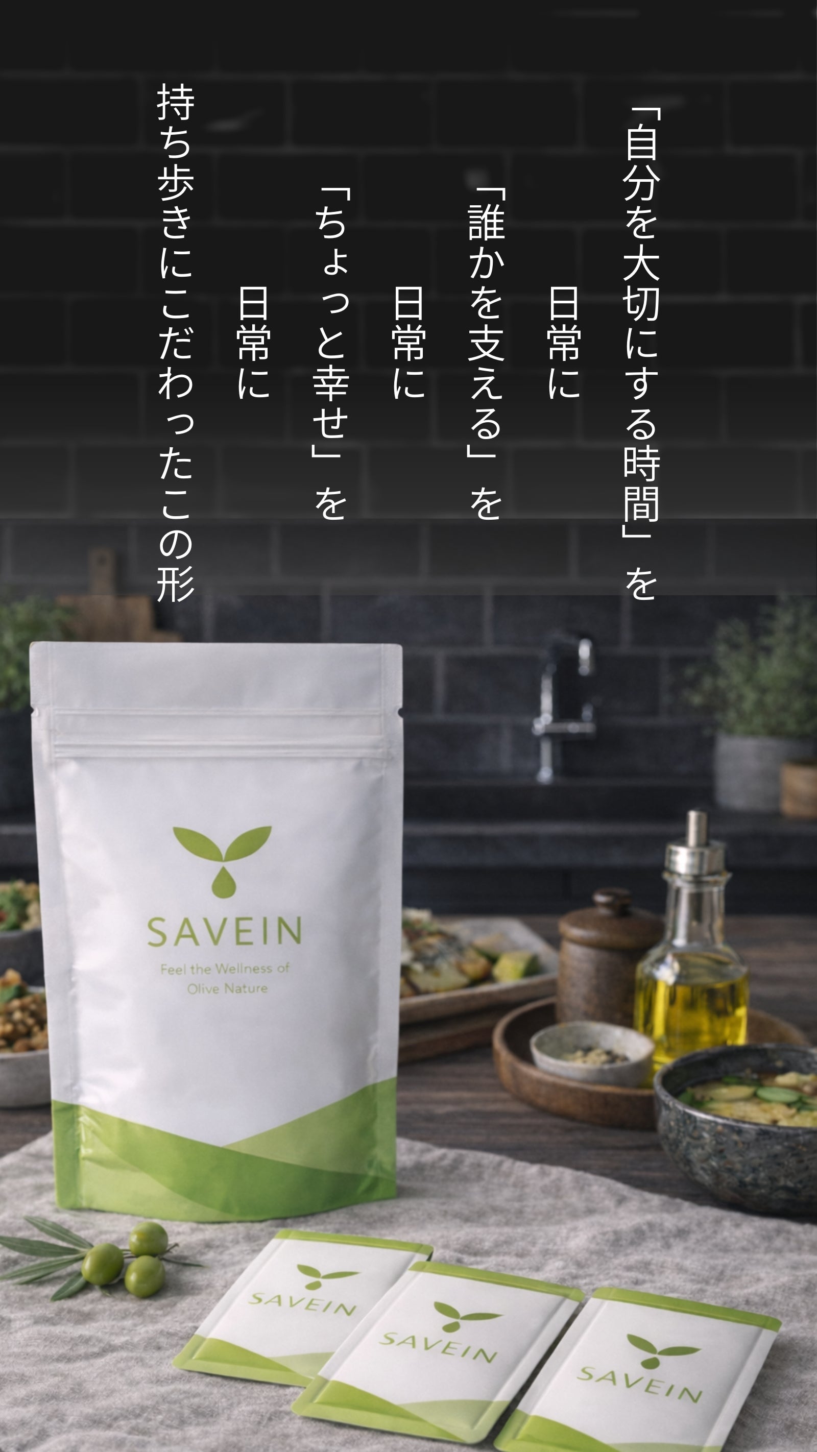 欧州基準の約3倍ポリフェノール【コンビニごはんを栄養食に！携帯
