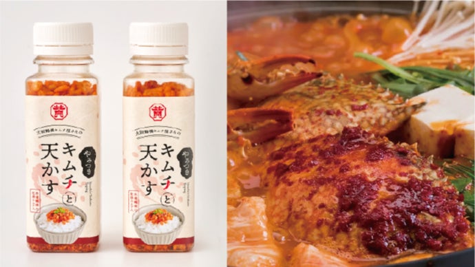 キムチ屋が本気で作った「食べる調味料」。新感覚トッピング｜やみつき
