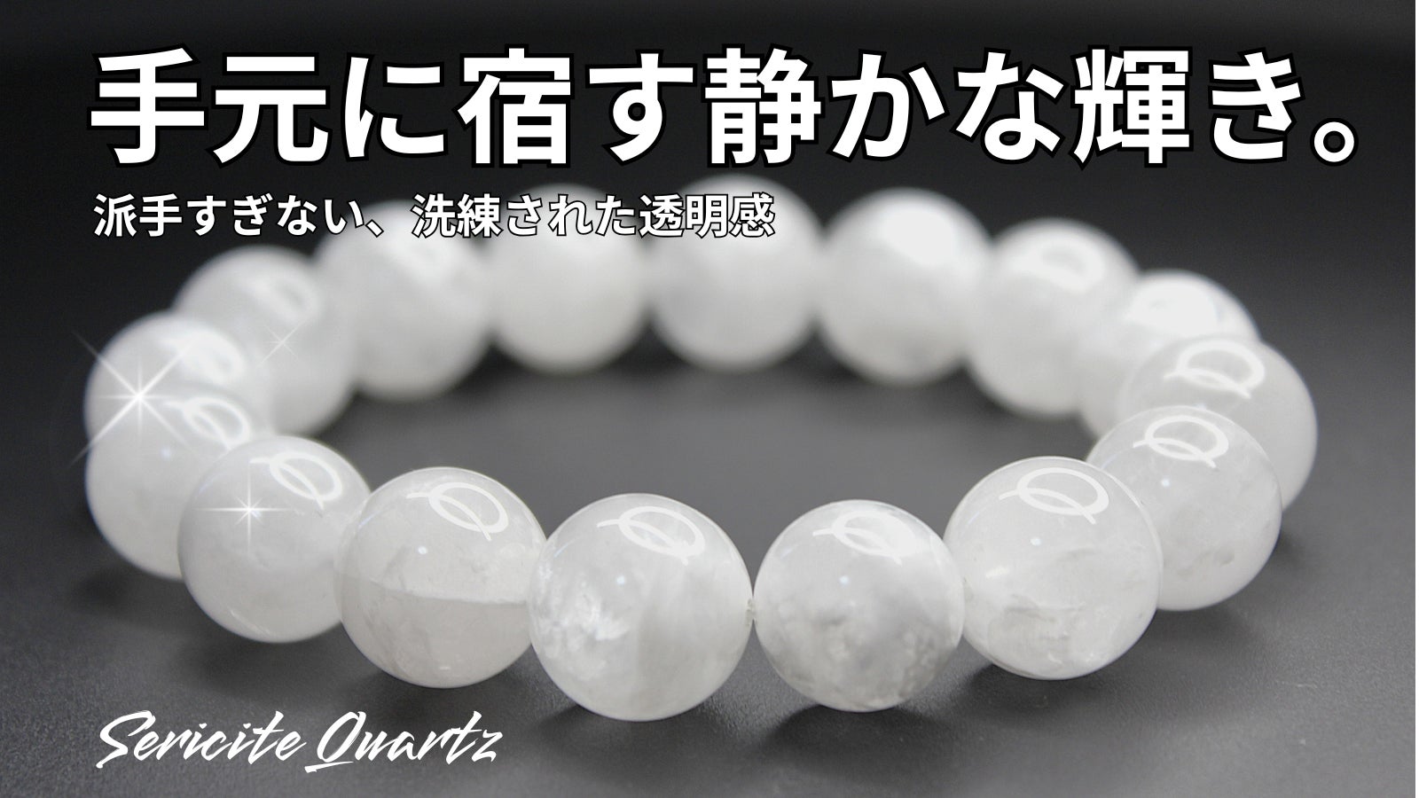 SEVEN STONES のプロジェクト｜マクアケ - アタラシイものや体験の応援