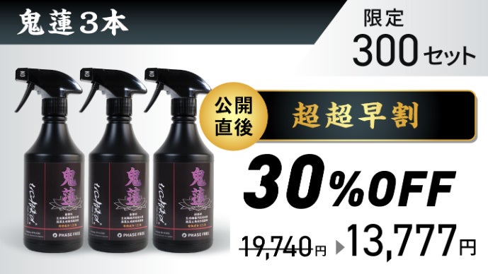 自衛隊納入実績】過酷環境で証明された“一度きりで終わらない”撥水