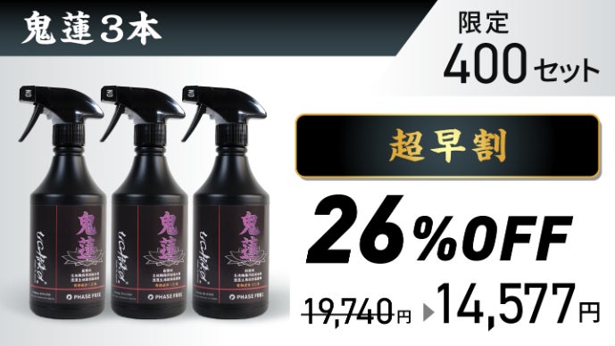 自衛隊納入実績】過酷環境で証明された“一度きりで終わらない”撥水