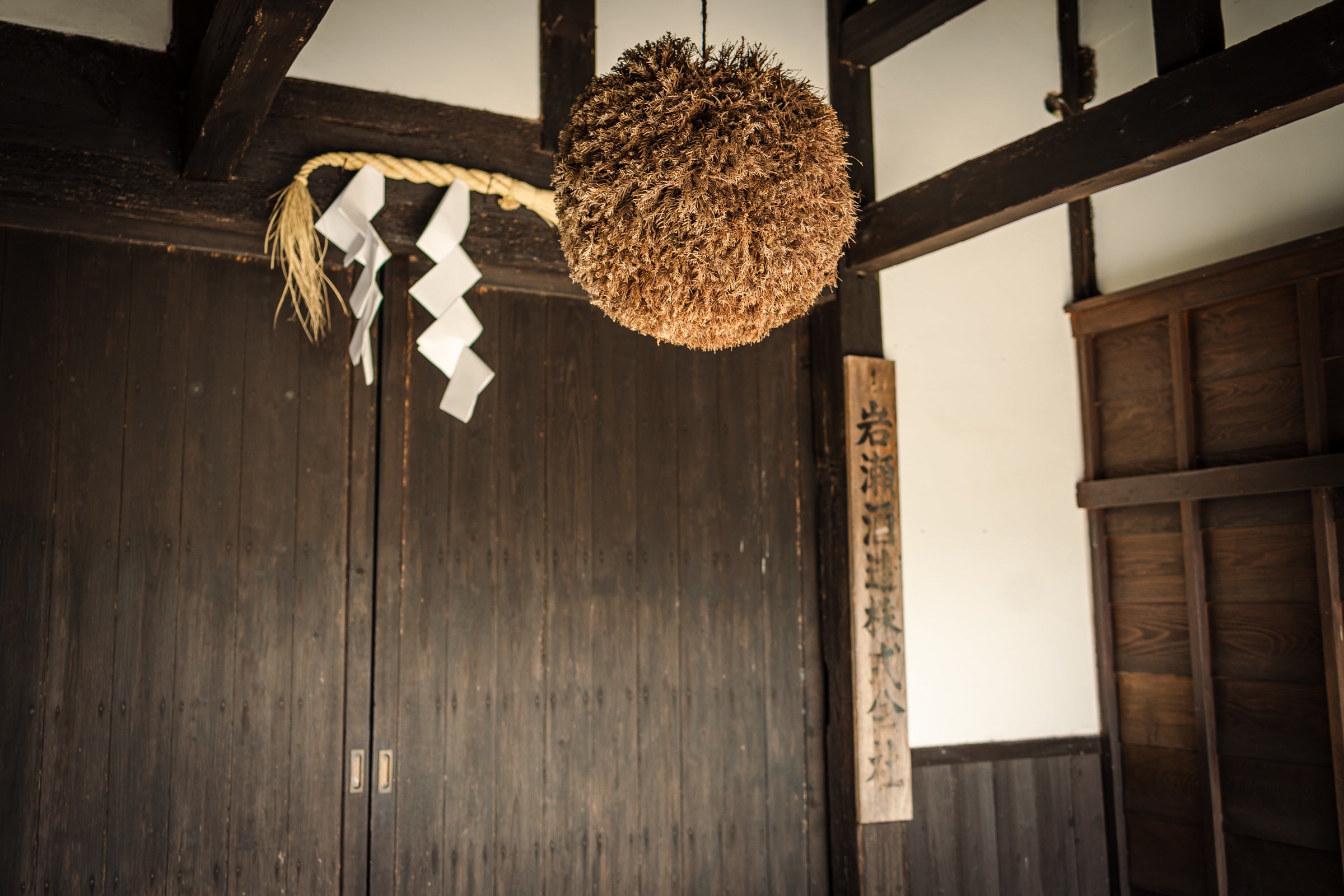 創業300年の酒蔵の44年熟成のヴィンテージ古酒を飲み比べ。限定セット