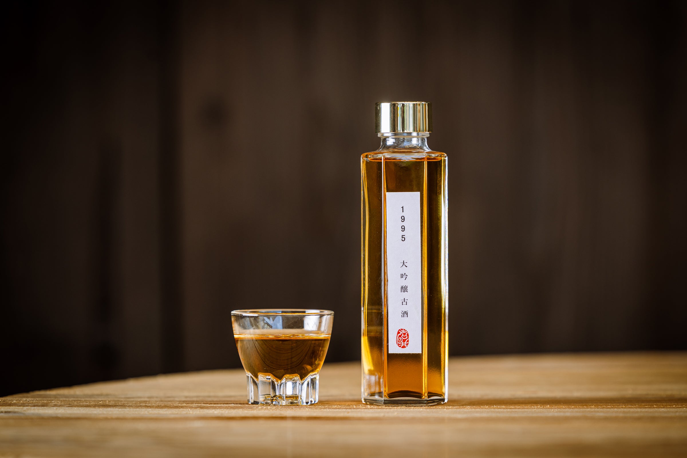 創業300年の酒蔵の44年熟成のヴィンテージ古酒を飲み比べ。限定セット