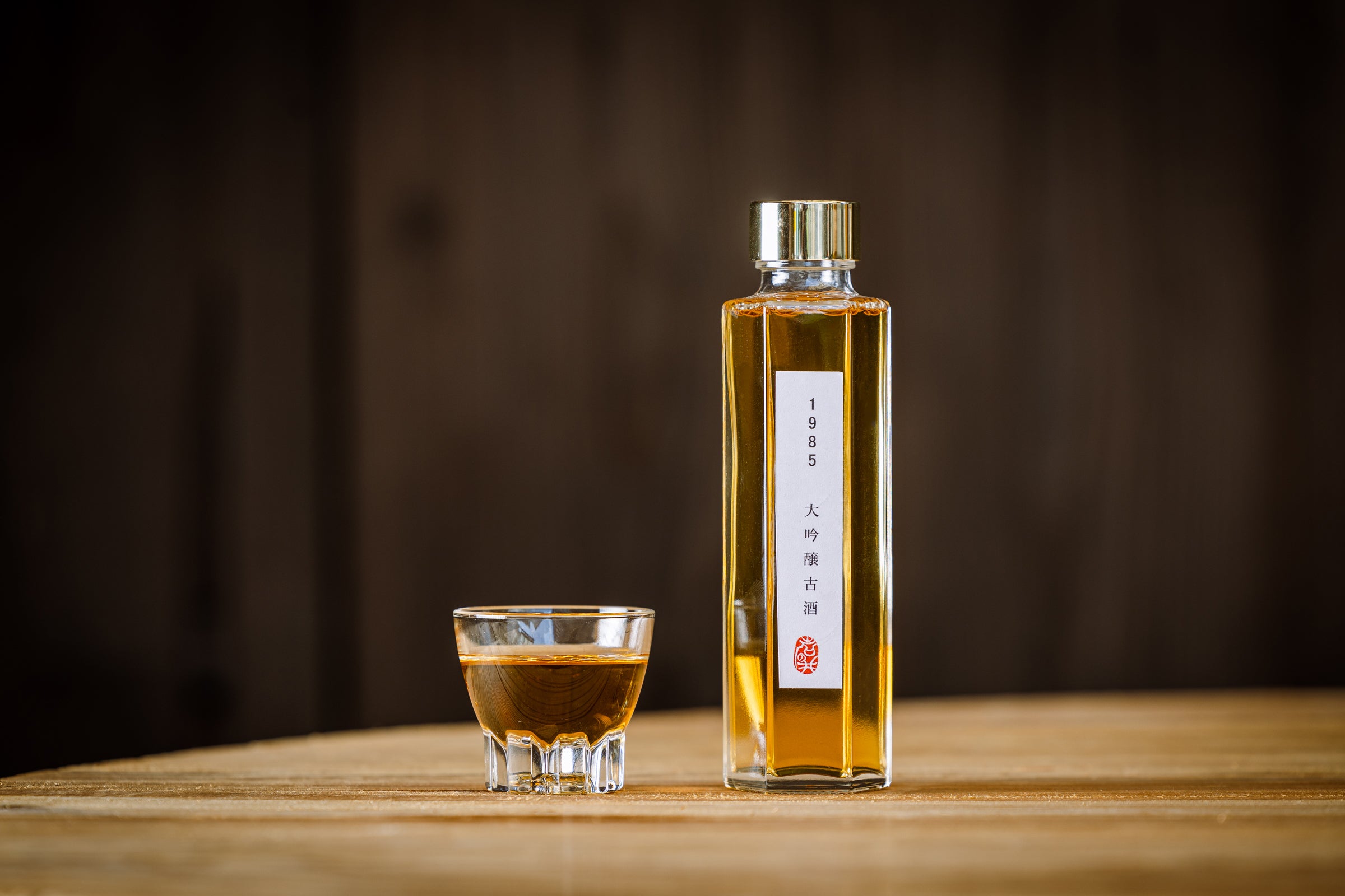 創業300年の酒蔵の44年熟成のヴィンテージ古酒を飲み比べ。限定セット