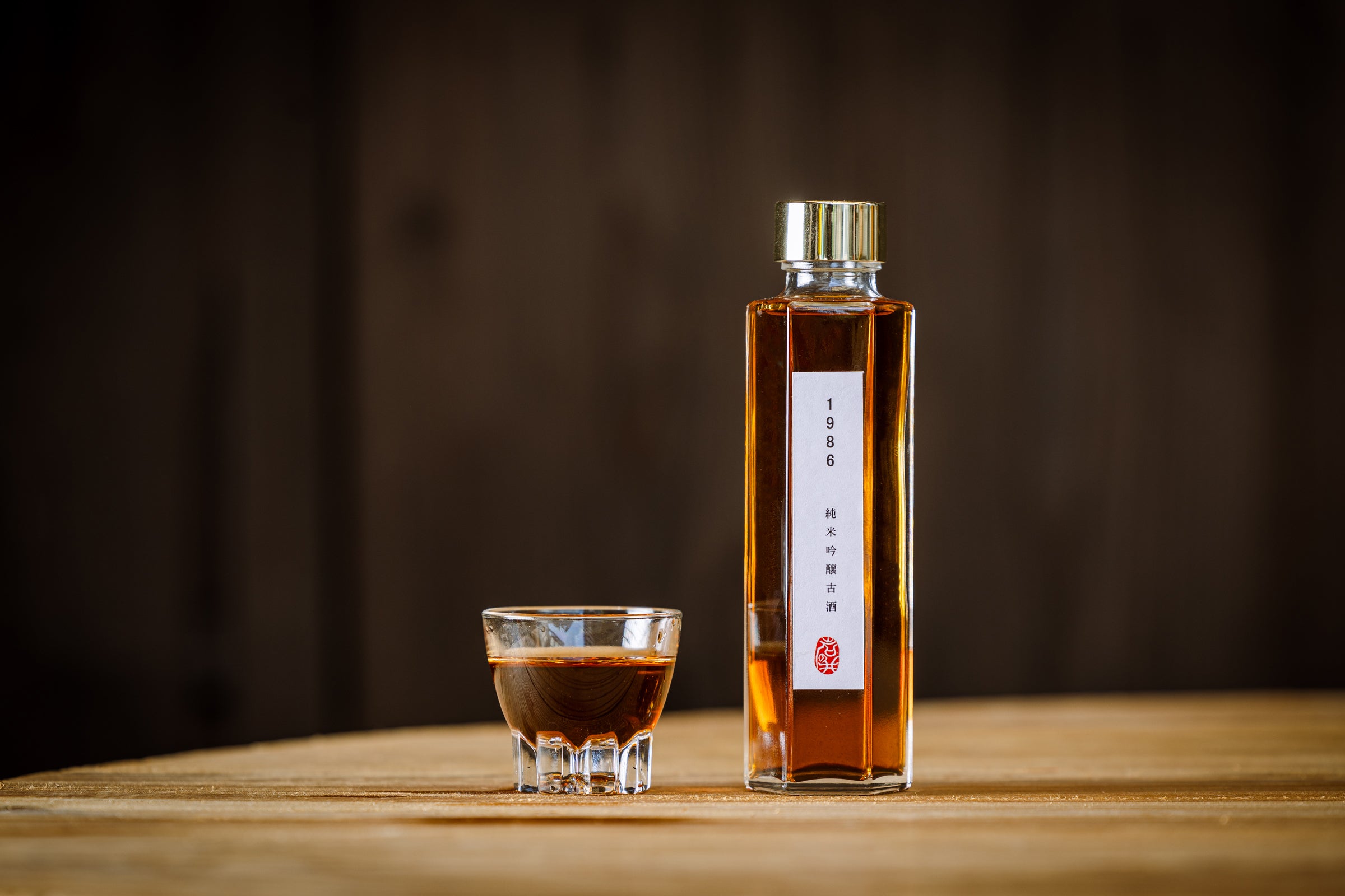 創業300年の酒蔵の44年熟成のヴィンテージ古酒を飲み比べ。限定セット