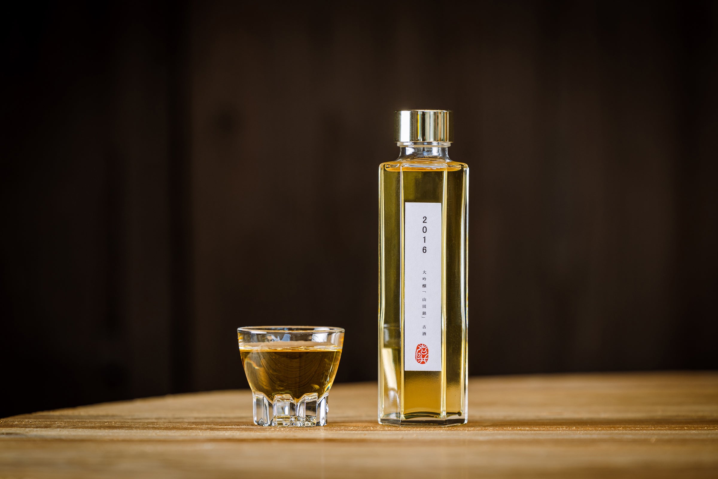 創業300年の酒蔵の44年熟成のヴィンテージ古酒を飲み比べ。限定セット