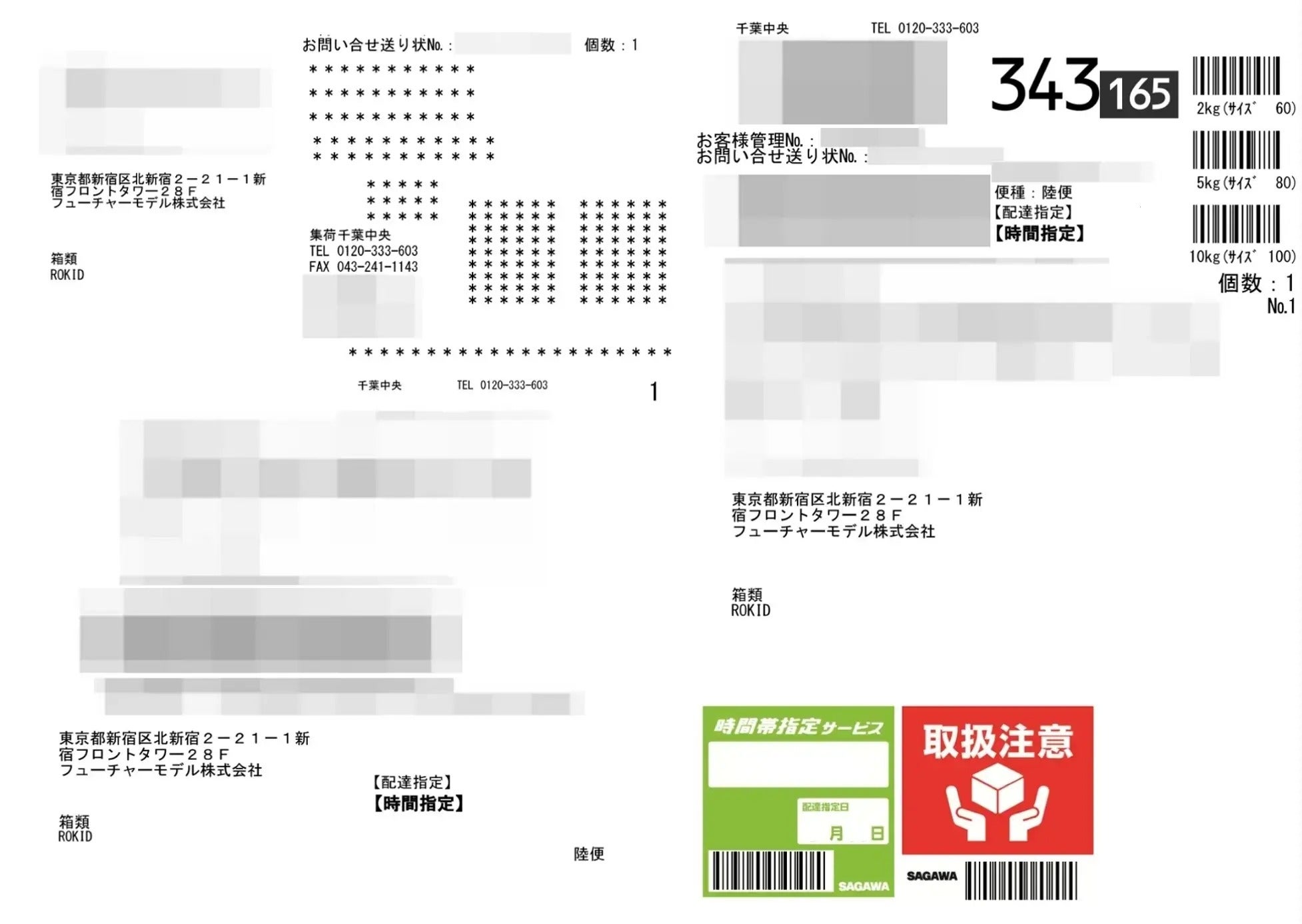 Makuake｜オフライン翻訳＆見て聞くだけで 字幕×音声 解説｜Rokid