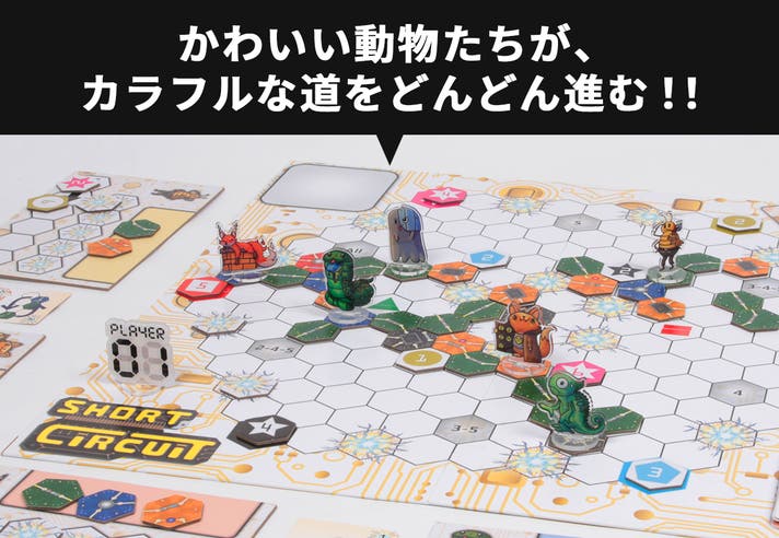 戦略は無限大！】ライバルを超える計画を練り、子供の集中力と忍耐力を