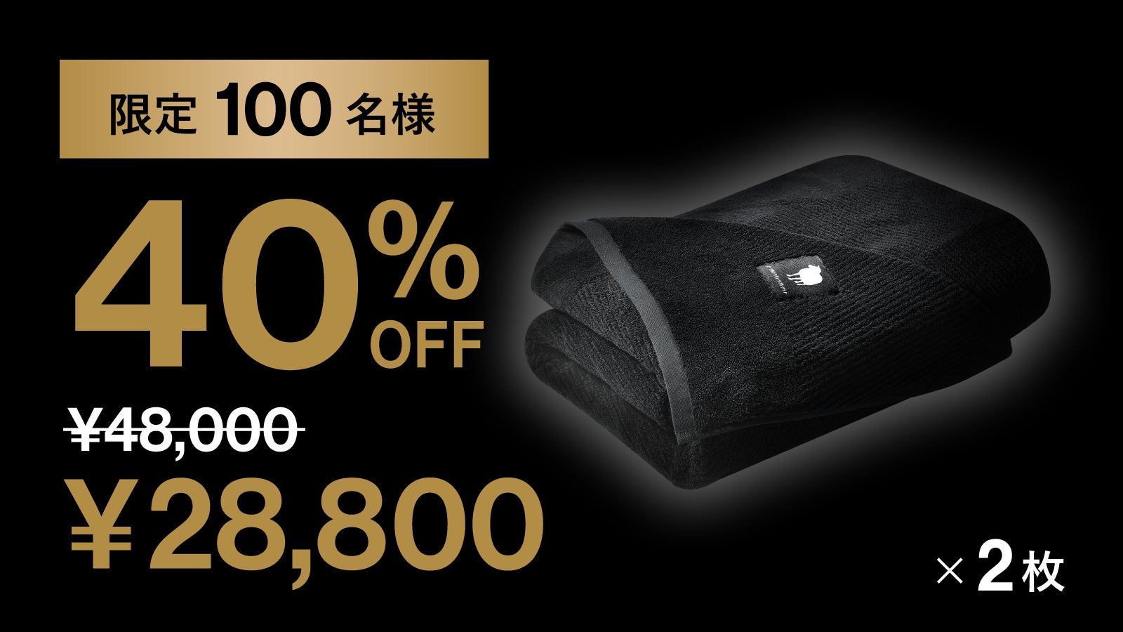 Makuake｜【2秒で寝落ち？！】ふわさらの肌触りで気持ちいい！じめ〜っ