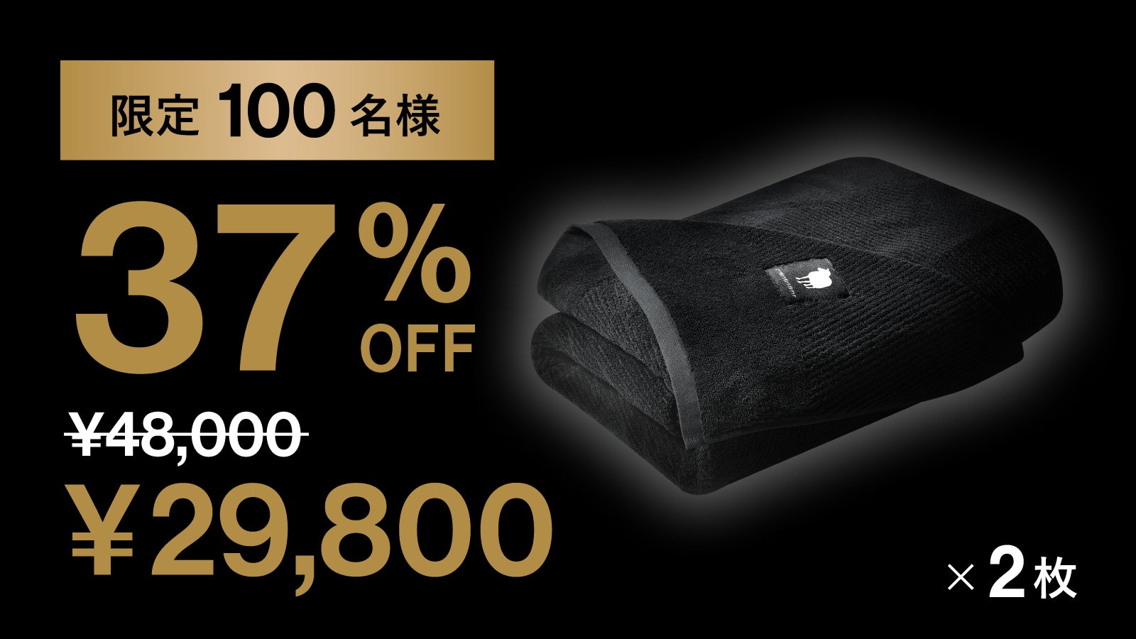 Makuake｜【2秒で寝落ち？！】ふわさらの肌触りで気持ちいい！じめ〜っ