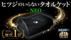 【2秒で寝落ち？！】ふわさらの肌触りで気持ちいい！じめ〜っとした夜から解放宣言！