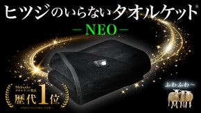 【2秒で寝落ち？！】ふわさらの肌触りで気持ちいい！じめ〜っとした夜から解放宣言！