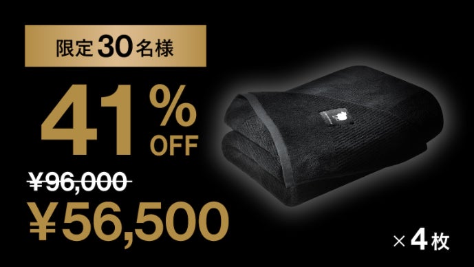 2秒で寝落ち？！】ふわさらの肌触りで気持ちいい！じめ〜っとした夜