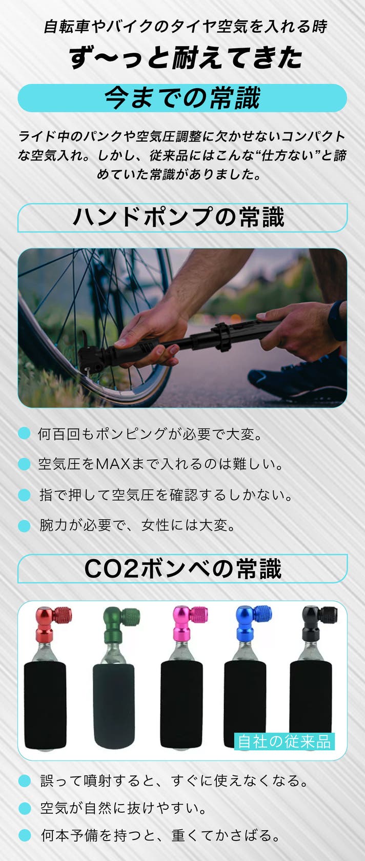シリーズ史上最小】アルミメッキで美しく進化した5in1ミニ電動空気入れ