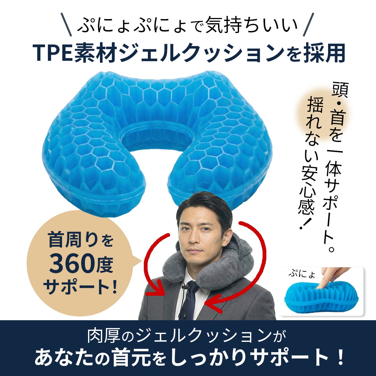 医師監修】アイマスク不要フード付き、サイズ調整も可能、ジェル式