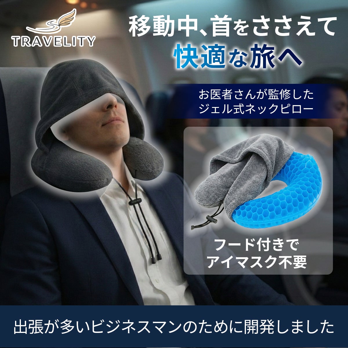 【最終値下げ価格】あなたのネックを支えます。ピロピロッ♪ネックピロー 最強のネックピロー【2026最新】ドイツ消費者テスト1位 比較