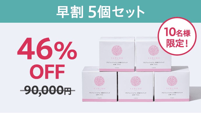 肌のコンディションを見出す要因に水素の力でアプローチする新しい炭酸