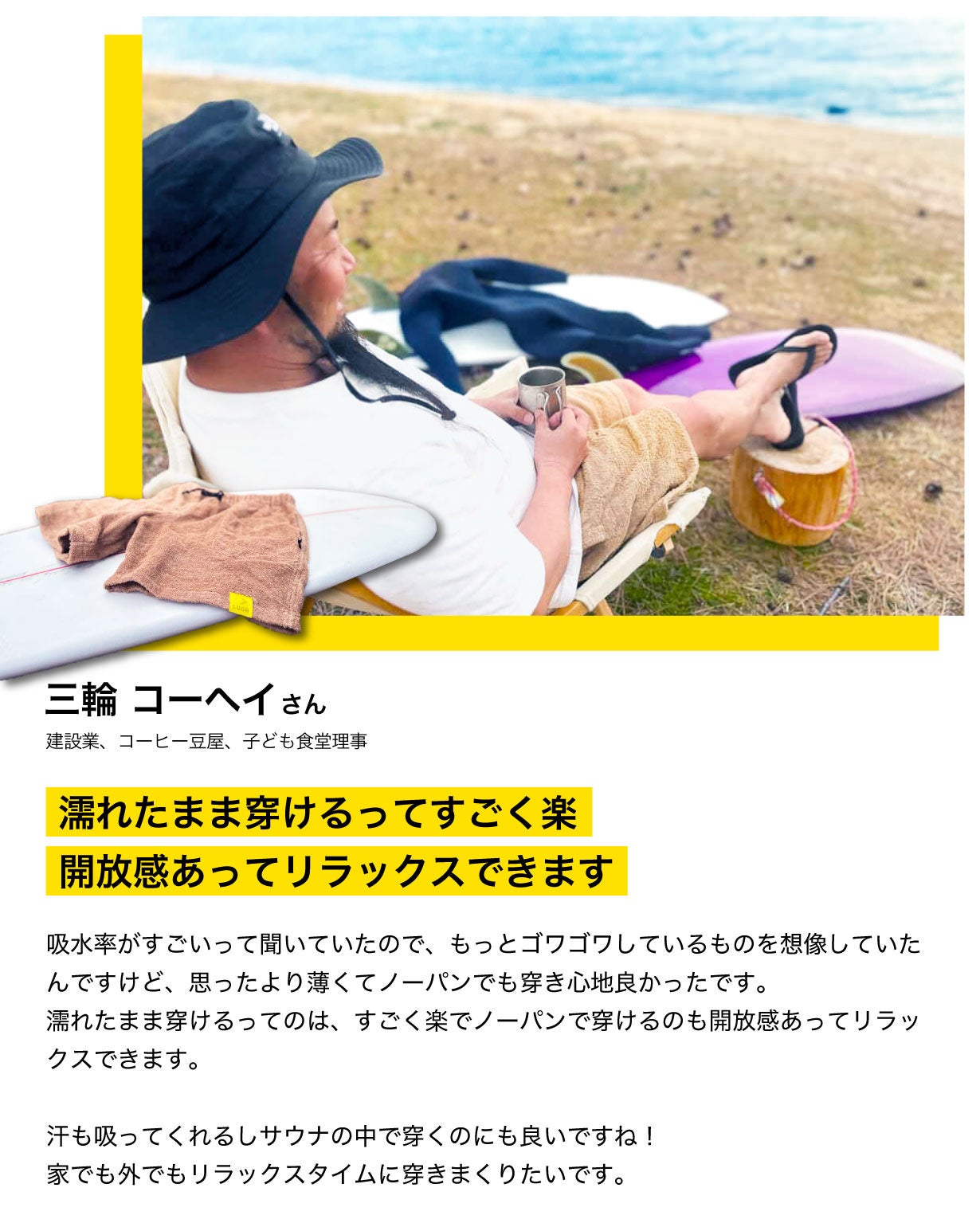 魔法瓶ブランケット発】ムレない、締め付けない、ノーパンで穿ける