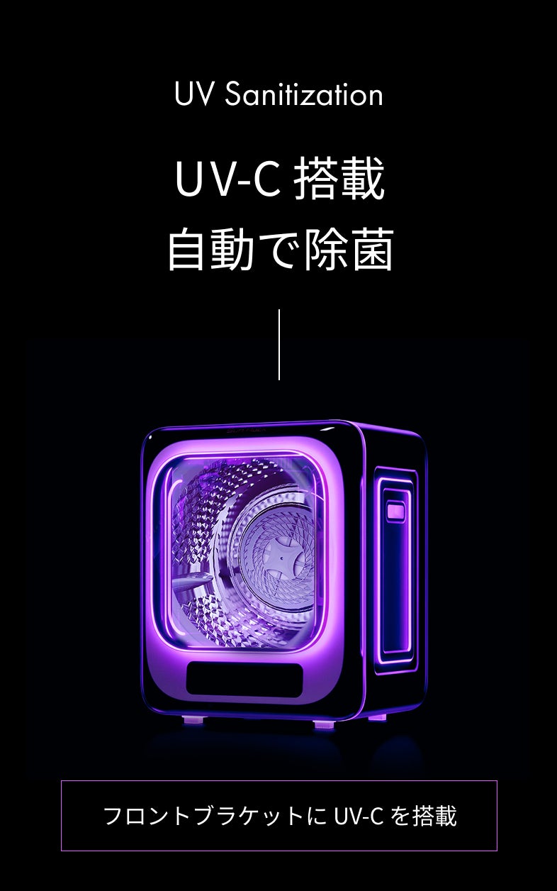 実用新案採用モデル】干すから解放される洗濯の新定番｜史上最高*の