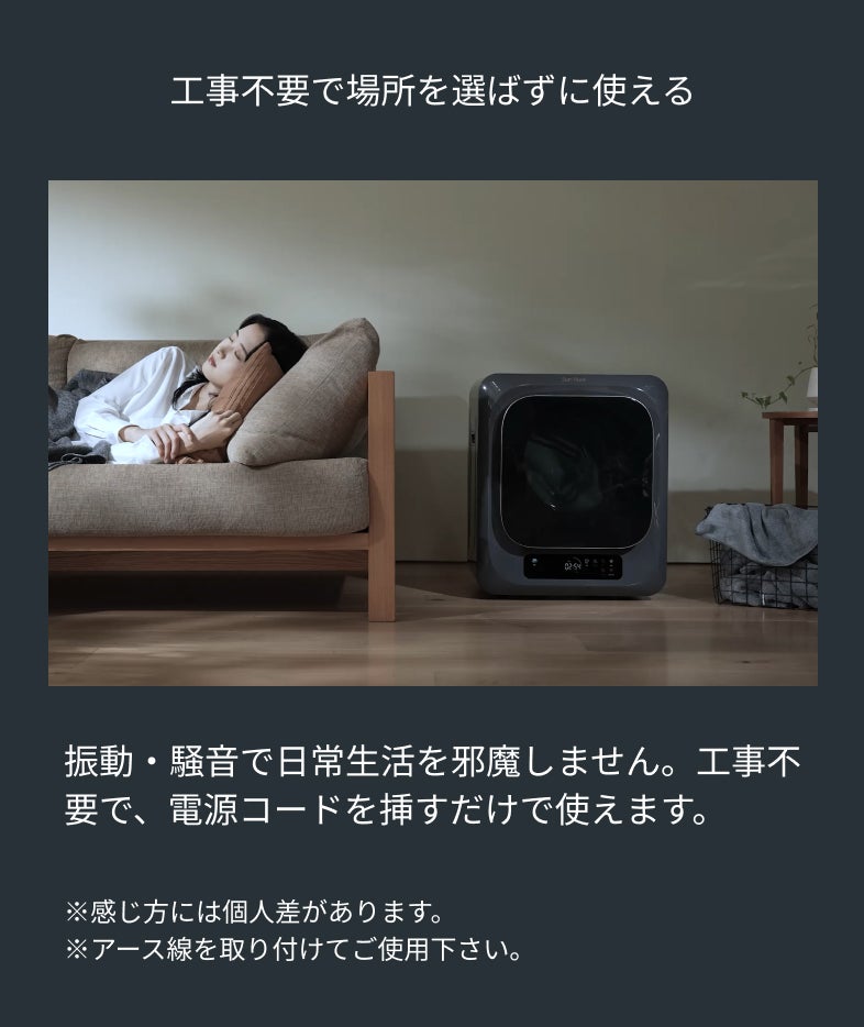 実用新案採用モデル】干すから解放される洗濯の新定番｜史上最高*の
