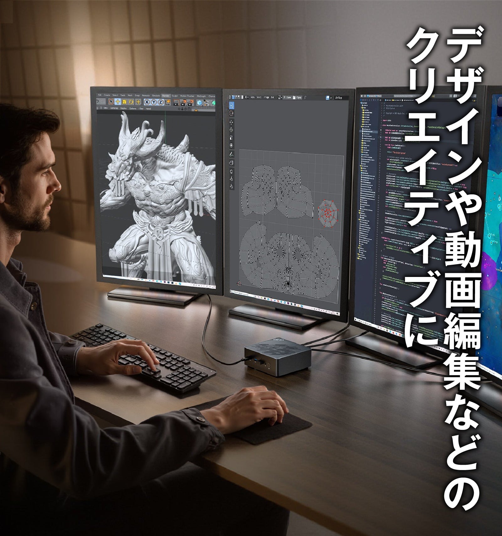 AI、ゲーム、動画も超速】どこでも仕事効率化・ハイスペックミニPC。4