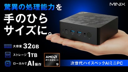 BTOパソコンのサイコム Mini-STX規格のコンパクトでパワフルな省スペースモデルが最新の6コアCPUに対応して7月6日 金 より販売開始 PR会社の