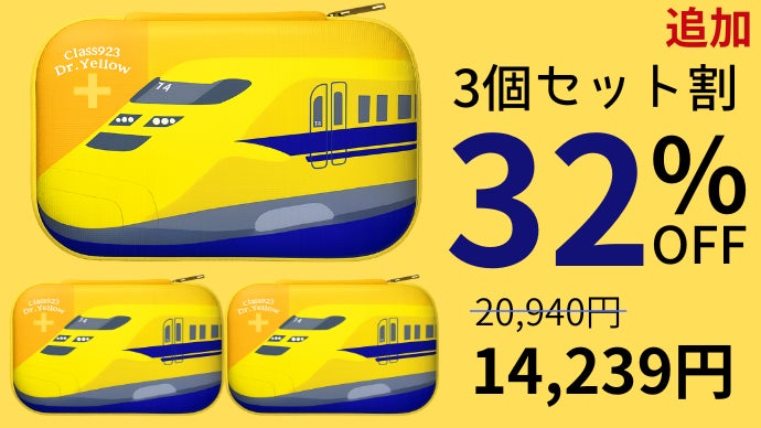 羽生選手の はい！ひとくちマシーン  第一弾 黄色 K-M19by-01-1-300x300.jpg