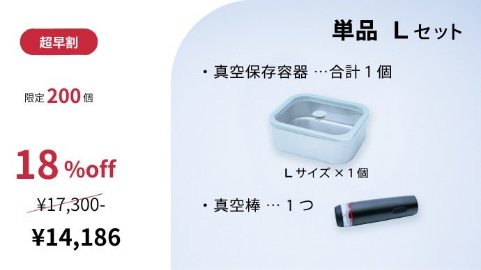 作り置き料理がずっと、ぐっと美味しく。保存と時短調理を極めた