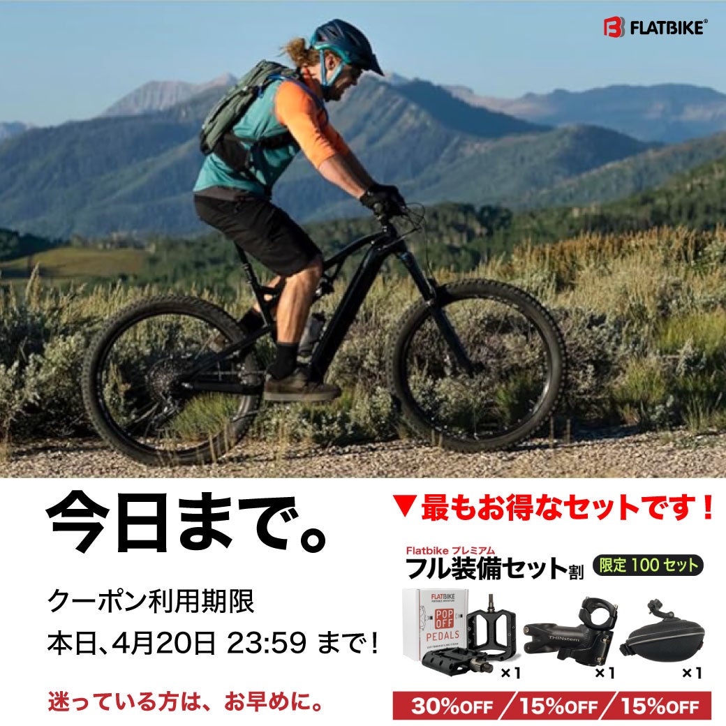 片手で1秒！脱着できる自転車ペダル。移動や収納スペースの悩みを
