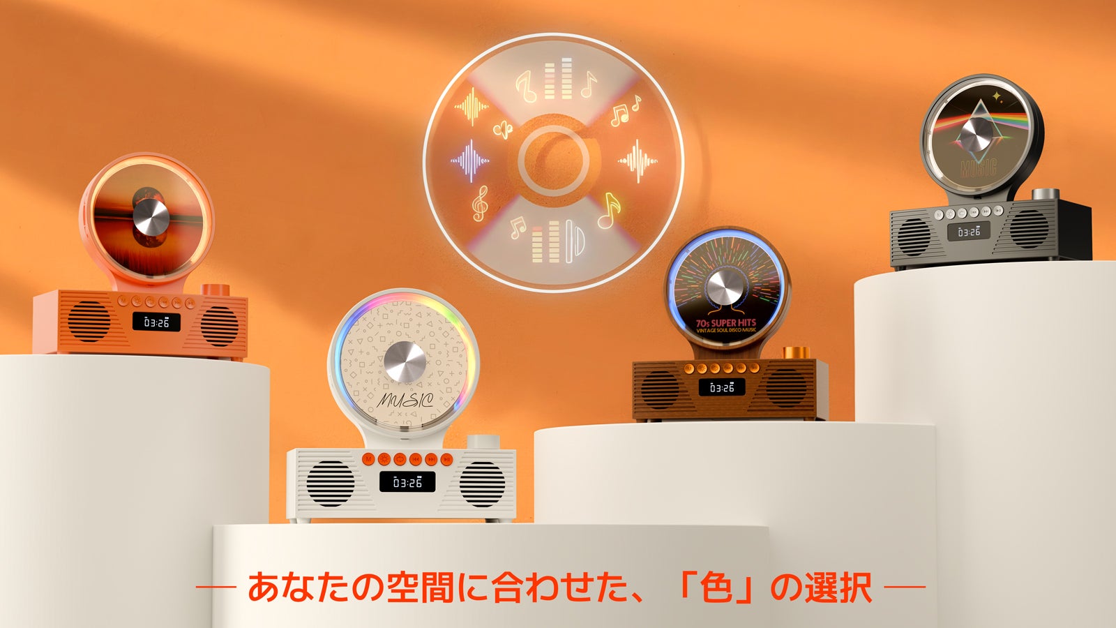 思い出のCDが蘇る、Bluetooth対応CDプレーヤー｜RAKUTOP｜マクアケ