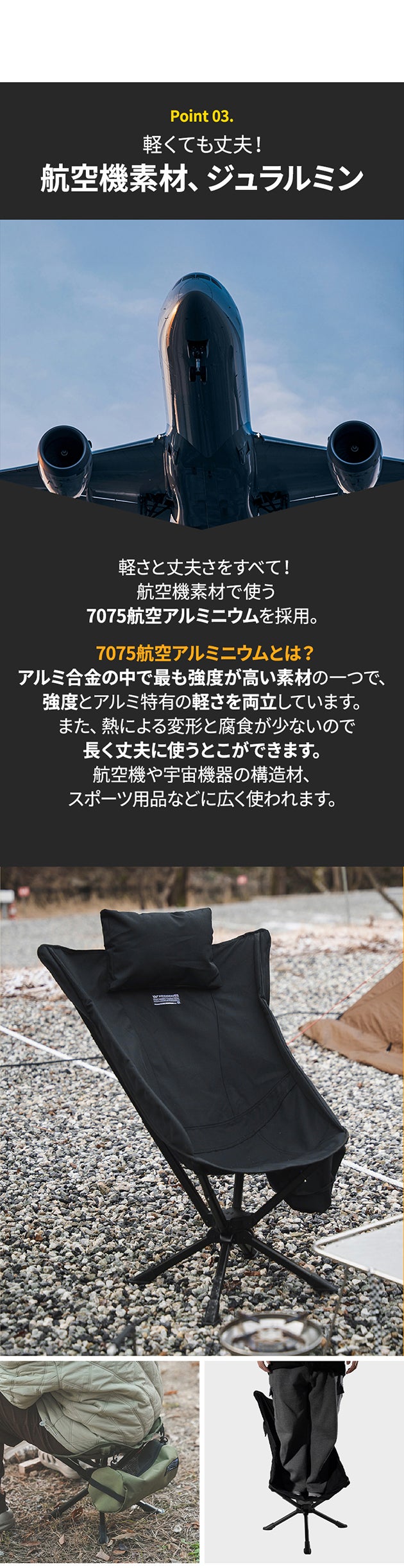 立ち座りのストレスを解消！10秒設置のキャンプ360°回転ハイバック