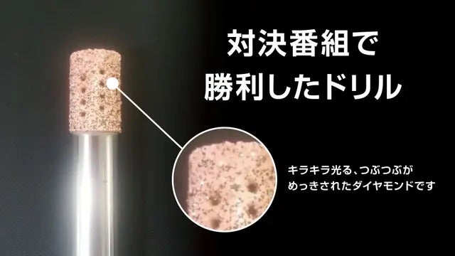 天然ダイヤモンドのピンセットが進化！クラフテムメディカルグリップ