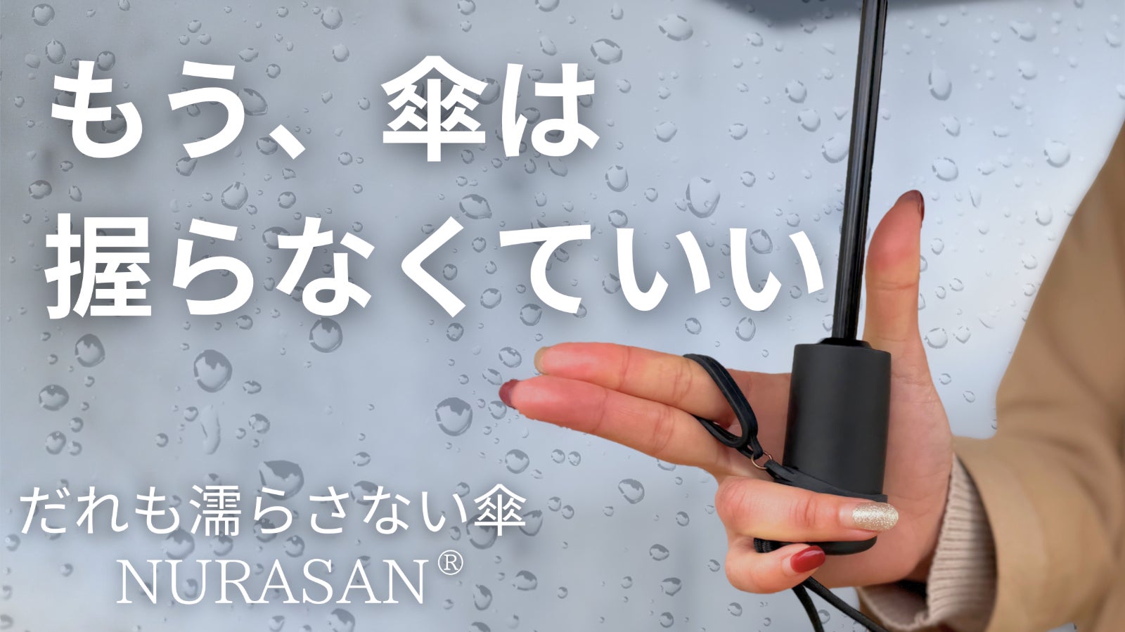 手ぶれの無いビデオ撮影ができる！！高機能スタビライザーRigiet