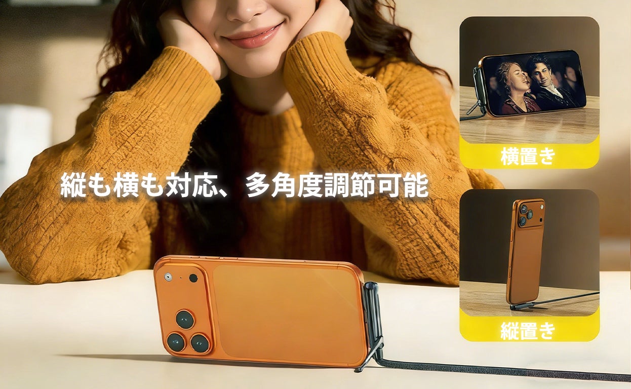 充電しながらスマホを置ける！動画視聴/ゲームに最適 ！L型スタンド