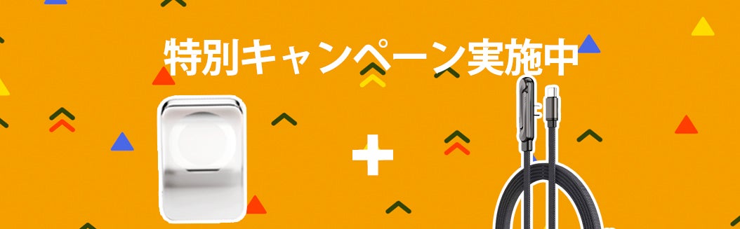 充電しながらスマホを置ける！動画視聴/ゲームに最適 ！L型スタンド